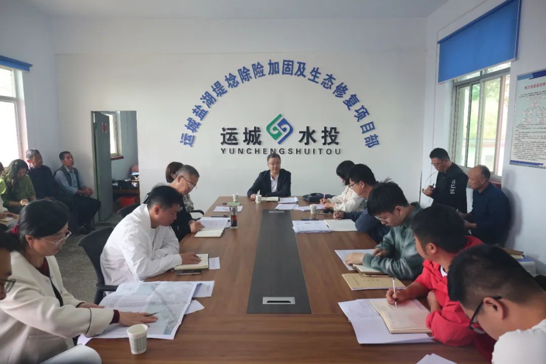 鹽湖堤埝生態(tài)修復(fù)一期、二期項(xiàng)目工程推進(jìn)會(huì)